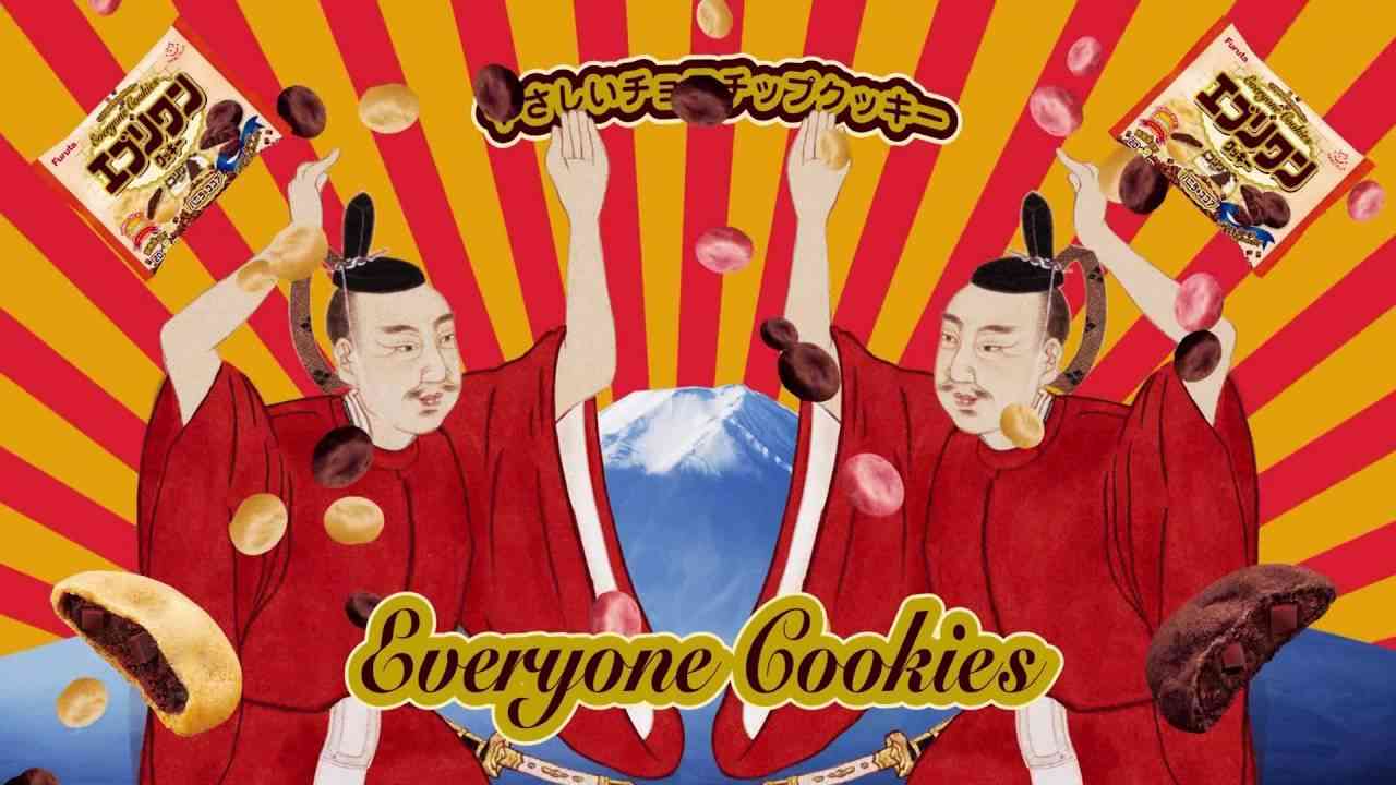 フルタ製菓　古田織部好みCM - YouTube