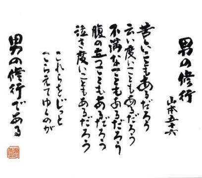 男性が抱いてる女性への不満