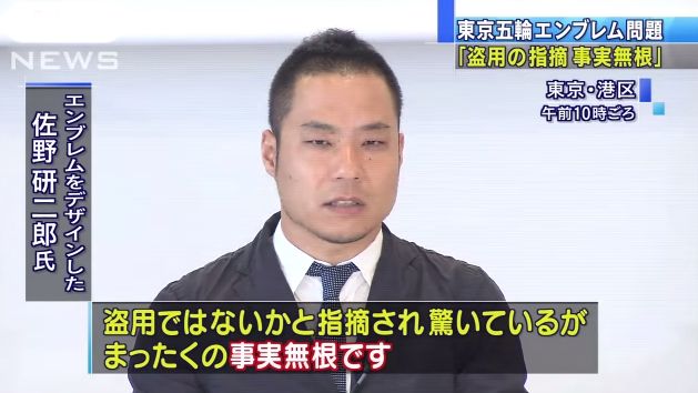 【炎上】ディズニー公式アーティストが日本人の作品を丸パクリ。素材ありがとねハハッ