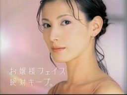 化粧品CMの芸能人の画像をください。