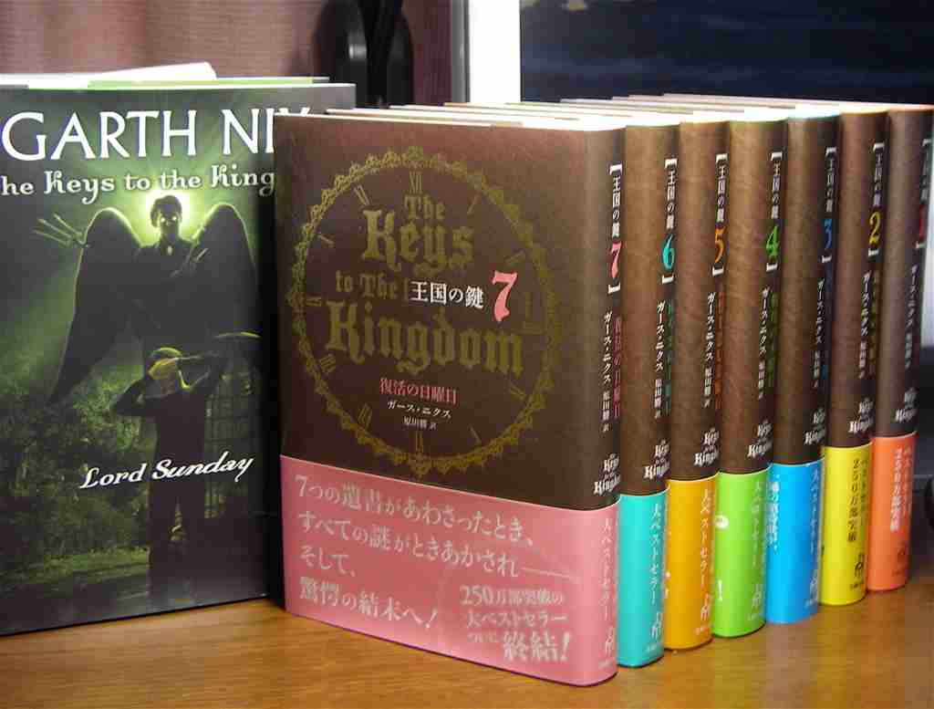 お勧めのファンタジー小説