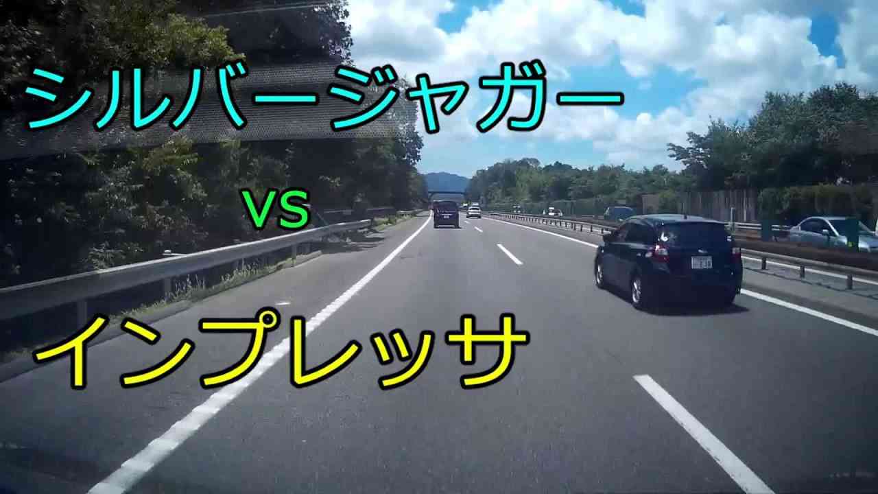【事件・事故】高速道路での違うバトル　～怖いね～　安全運転しようね。 - YouTube