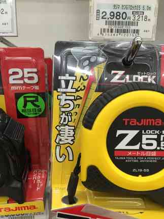 エロくないのにエロく見える画像