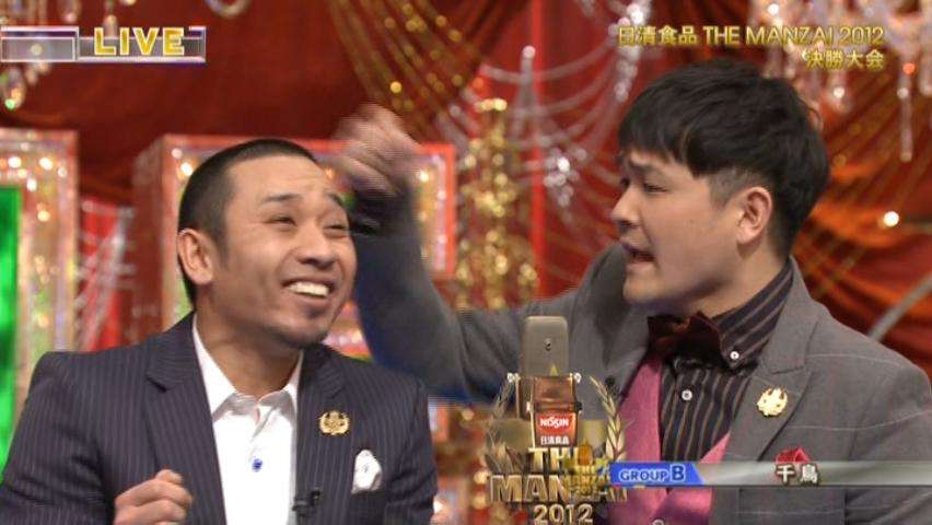 ネタが面白い芸人教えて！