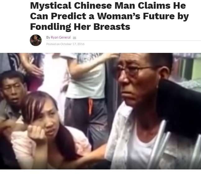 【海外発！Breaking News】女性の「胸を触って揉んで占う」 占い師“Mr. Strange”が中国でなぜか大人気 | Techinsight|海外セレブ、国内エンタメのオンリーワンをお届けするニュースサイト