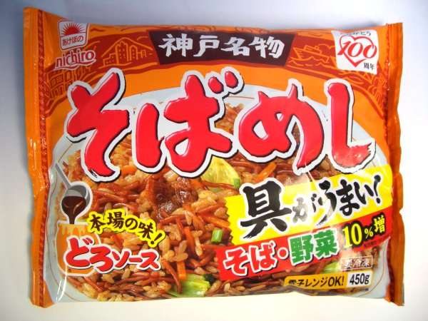 カップ焼きそば好きな人