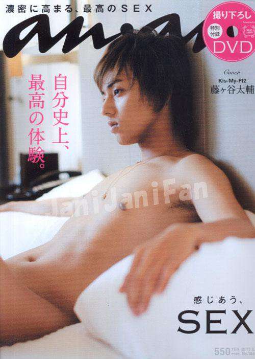 ジャニーズタレントが表紙を飾った雑誌の画像を貼るトピ