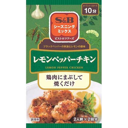 チキン料理の画像