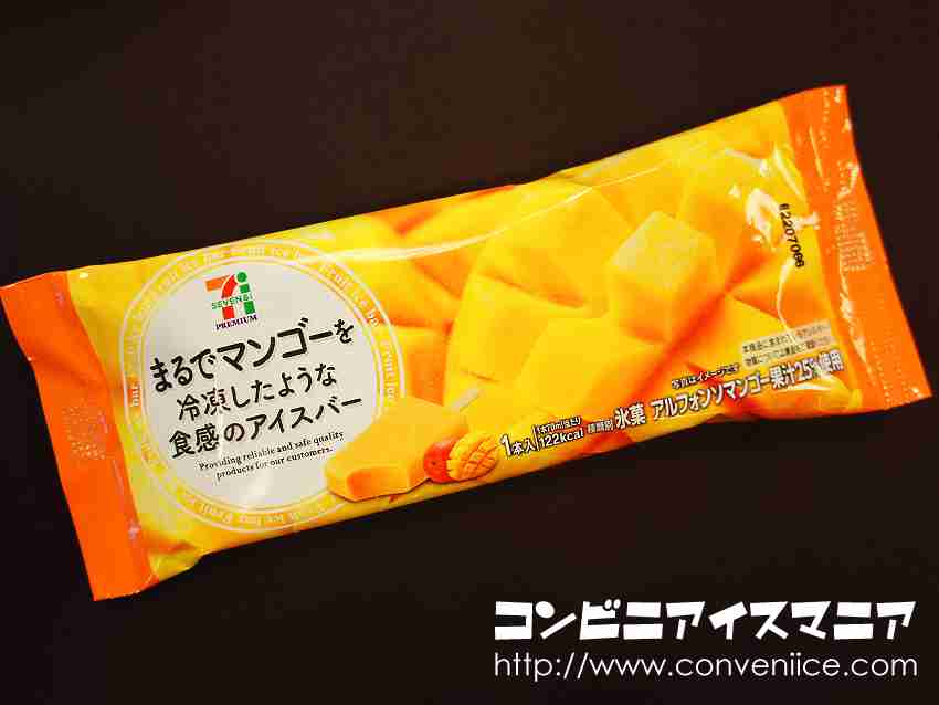 【実況】帰れま10コンビニスペシャル