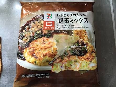 今からスーパー行きます。今日明日引きこもるために何が必要?