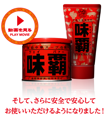 おすすめの調味料