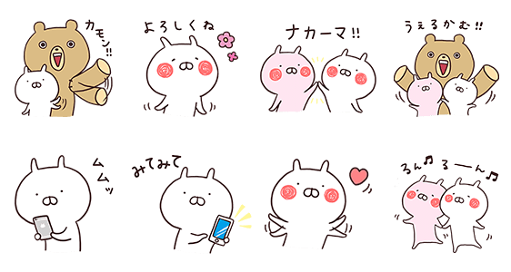 怒り新党で“宣伝”？LINEスタンプが話題 