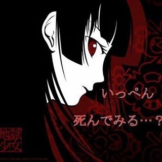 ゲス川谷絵音の半同棲マンションに「未成年少女」がもう一人いた