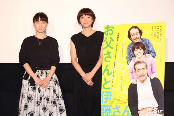 「お父さんと伊藤さん」タナダユキが上野樹里を「役者として最強」と断言 （映画ナタリー） - Yahoo!ニュース