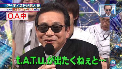 Mステに出演中の芸能人画像