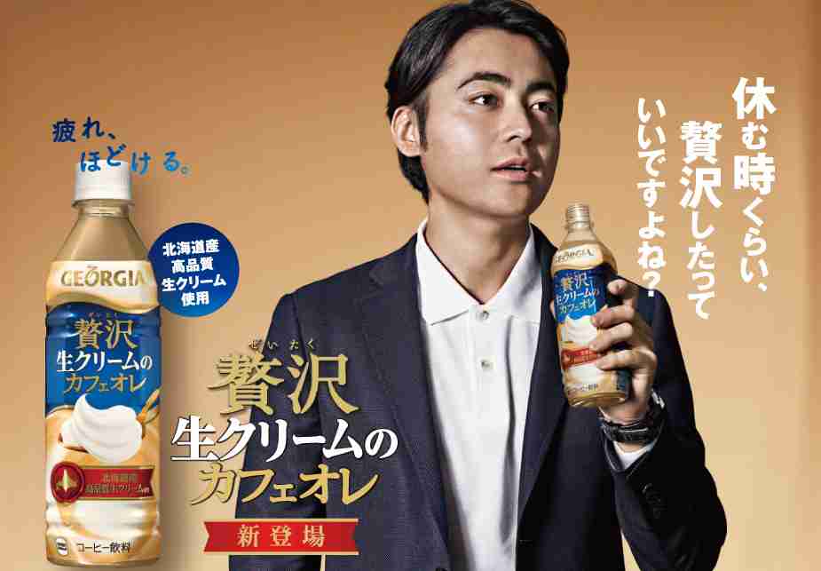 最近ハマっている飲み物はありますか?