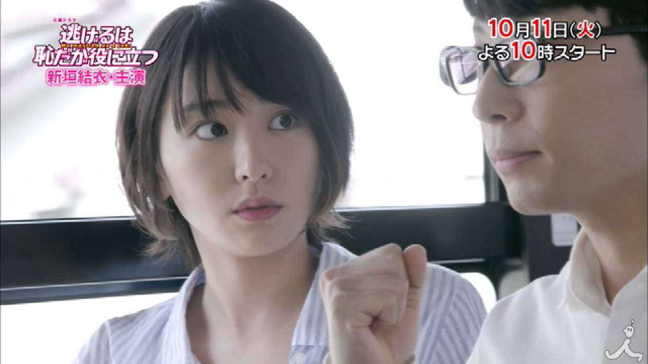 撮影快調! キャストの魅力も舞台裏も見せちゃいます「逃げ恥」ナビ! 10/11スタート 火曜ドラマ『逃げるは恥だが役に立つ』【TBS】 - YouTube