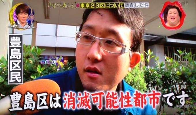 「月曜から夜ふかし」あるある