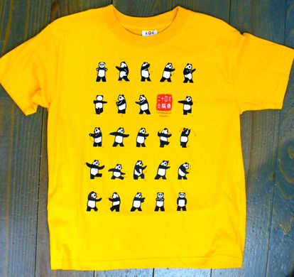 中国のお土産