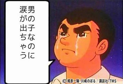 自分史上一番思い切った行動