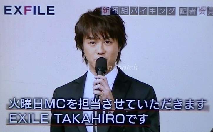 三代目JSBの「日本レコード大賞」に買収疑惑、ファンが文春に罵詈雑言