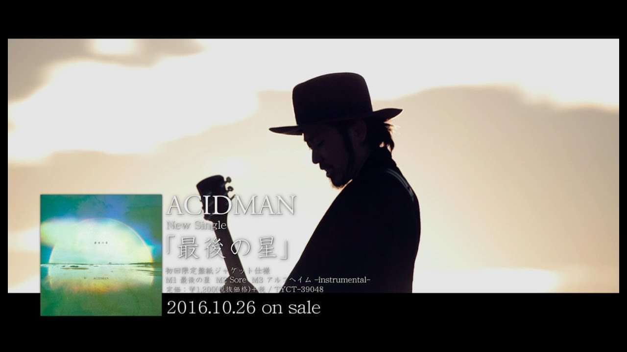 ACIDMAN - 「最後の星」trailer - YouTube