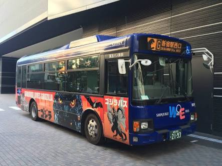 新宿を案内してください