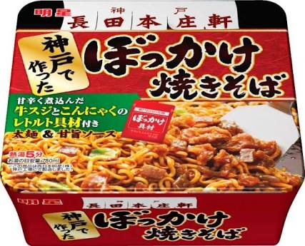 カップ焼きそば好きな人