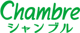 フェルベンテ | コーディネート | おしゃれ生活空間 シャンブル