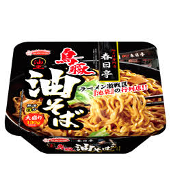 カップ焼きそば好きな人