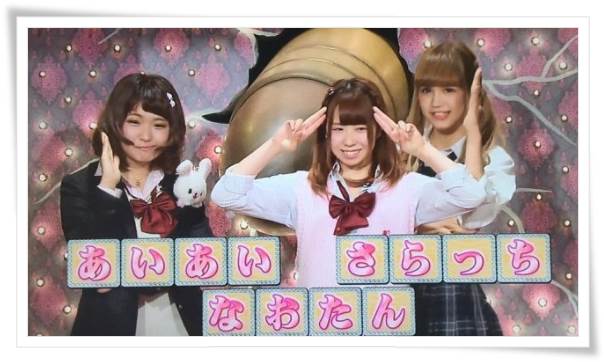 藤田ニコル、理想のキスは「階段で」 黒スケ衣装で大人アピール