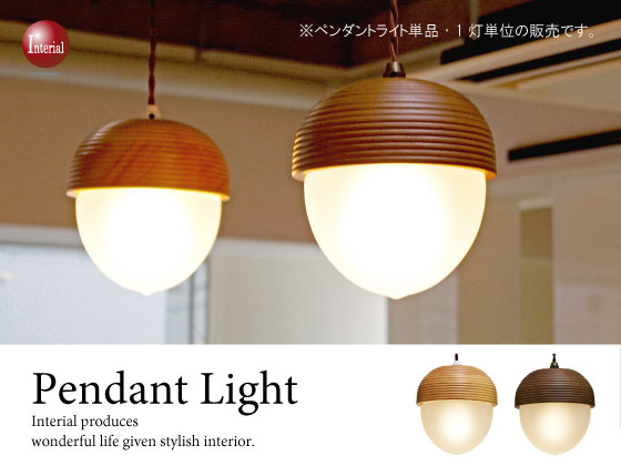 可愛いランプorライト