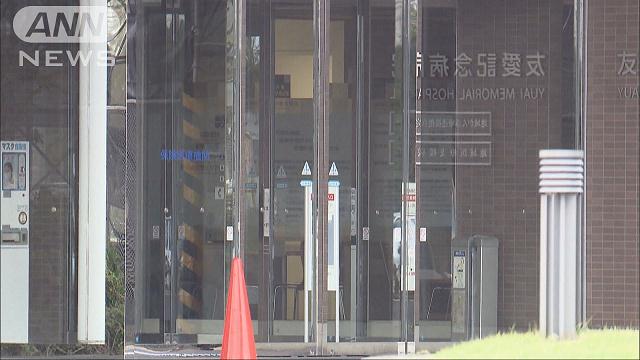 “毒薬”筋弛緩剤1本なくなる　茨城の病院で盗難か