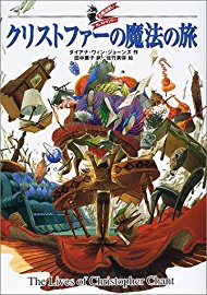 お勧めのファンタジー小説