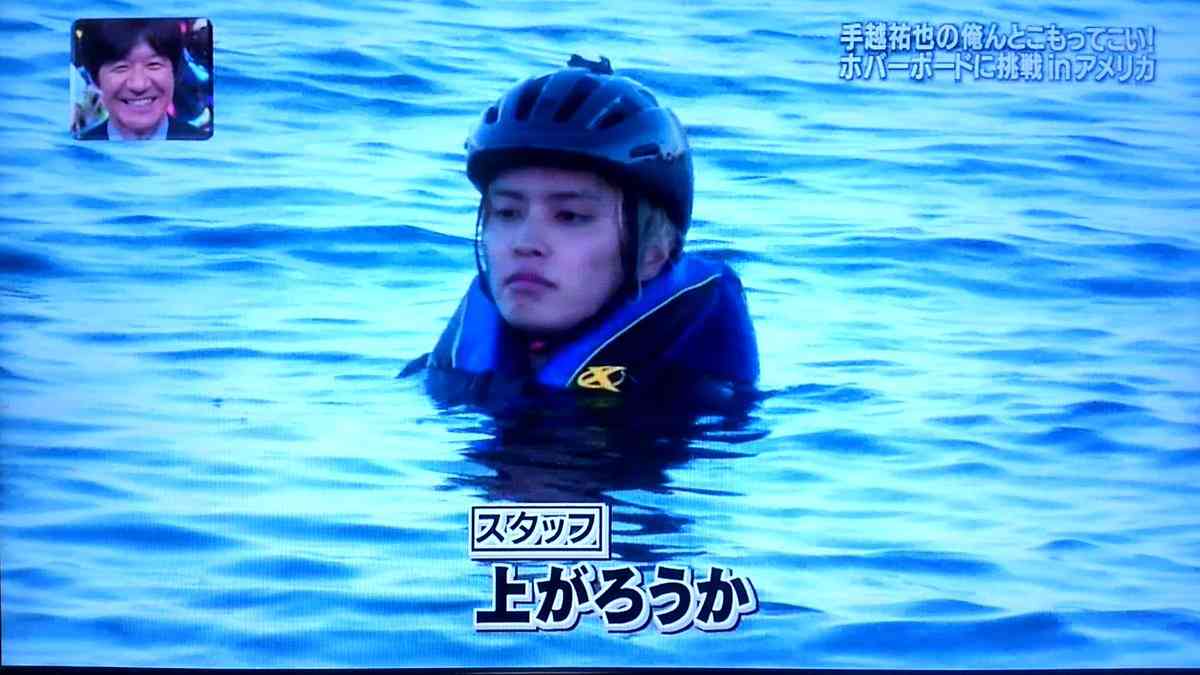 “荒れる手越祐也”の叫びが強烈…「イッテQ！」でまたも名シーン 「こういう所が大好き」の声