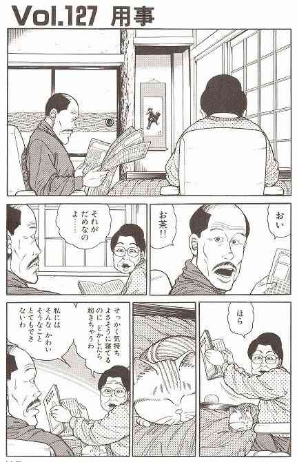 大当たり作品多し！ 癒されるかわいいネコの漫画10選