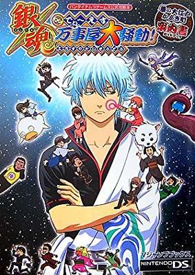 エログロ無しのオススメの少年漫画