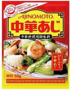 おすすめの調味料