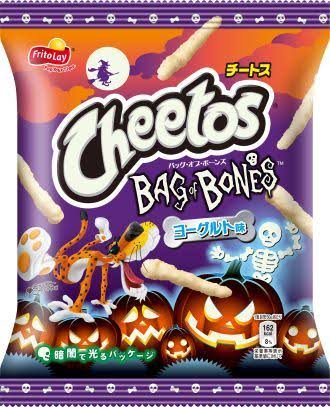 【画像】ハロウィン仕様の商品