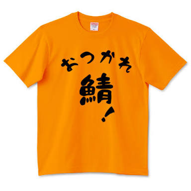 【画像】ハロウィン仕様の商品