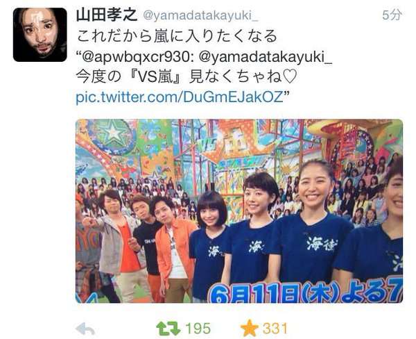 ジャニーズが苦手な人集合！part3