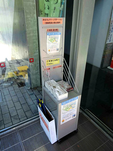 「ポケモンと同じくらい、ゴミも夢中で取って」 公園が清掃用具貸し出す