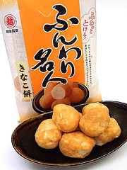きな粉好きな人集合