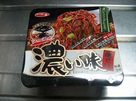 カップ焼きそば好きな人