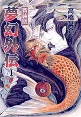 気になる漫画について質問するトピ！