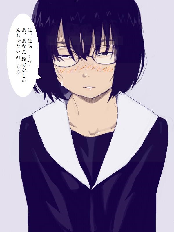 この風潮が嫌い