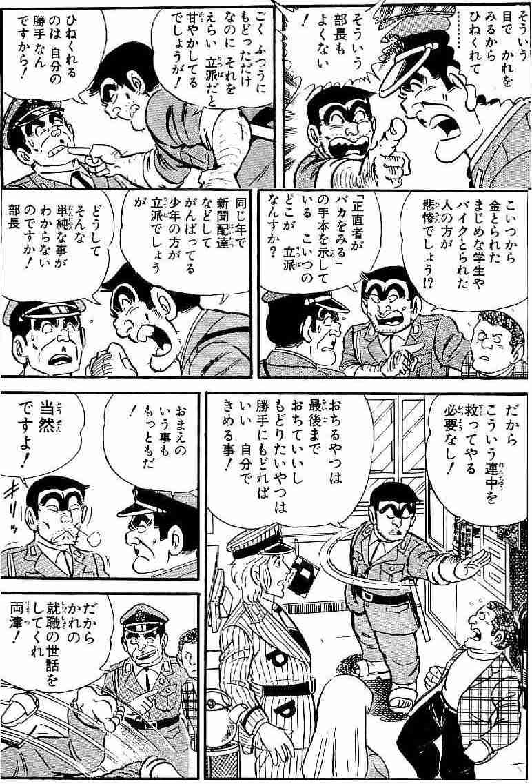 この風潮が嫌い