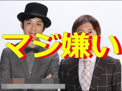 嫌われやすい人