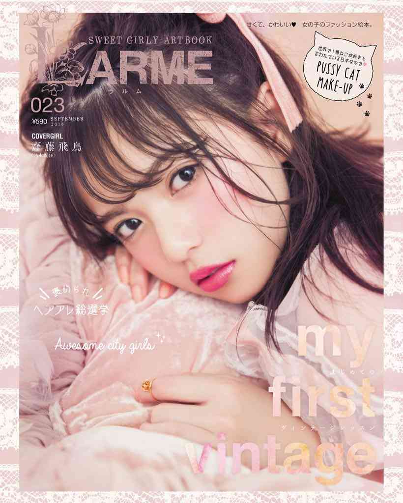 まだ若い、と思っているのは自分だけ？　アラサー女子の「イタイ」言動6つ