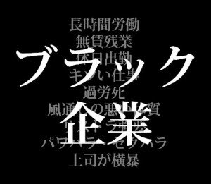 日本版「ブラックフライデー」定着への動きが本格化